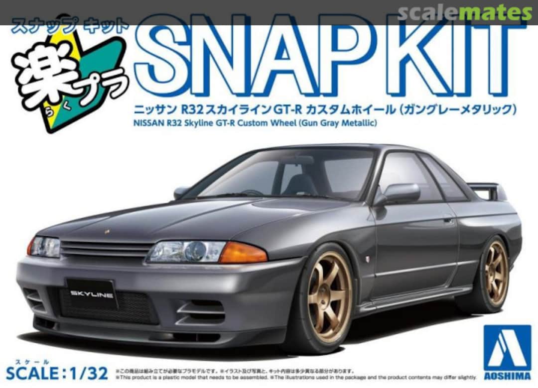Boxart Nissan R32 Skyline GT-R Custom Wheel (Gun Gray Metallic) 202876 Aoshima Boxart Nissan R32 Skyline GT-R Custom Wheel (Gun Gray Metallic) 202876 Aoshima