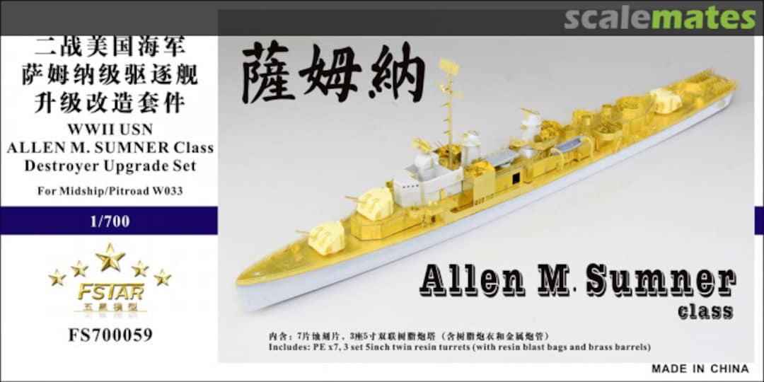 Boxart USN ALLEN M. SUMNER class Destroyer Upgrade Set for Midship FS700059 Five Star Model Boxart USN ALLEN M. SUMNER class Destroyer Upgrade Set for Midship FS700059 Five Star Model