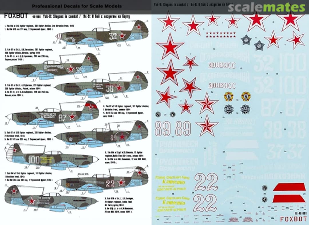 Boxart Yak-9 48-006 Foxbot