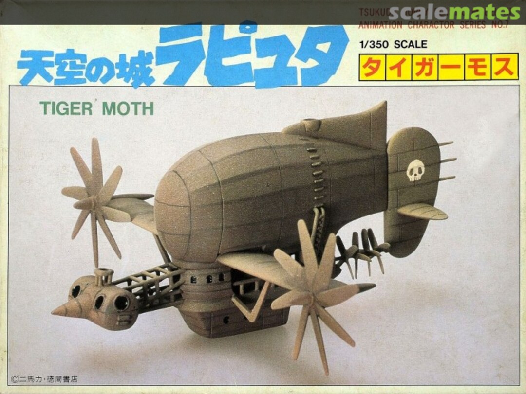 Boxart Tiger Moth FM-07 Tsukuda Hobby Boxart Tiger Moth FM-07 Tsukuda Hobby