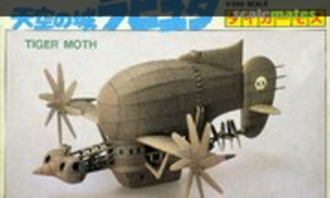 1:350 Tiger Moth (Tsukuda Hobby FM-07) FM-07