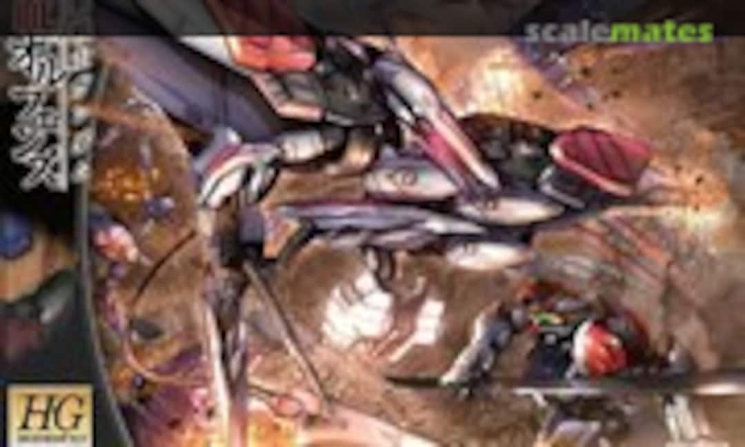 1:144 Mobile Armor Hashmal (Bandai 0212191-3800)