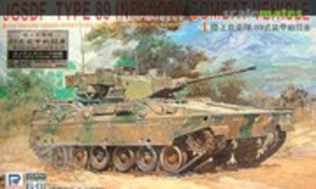1:35 JGSDF Type 89 Infantry Combat Vehicle (Pit-Road G-01E)