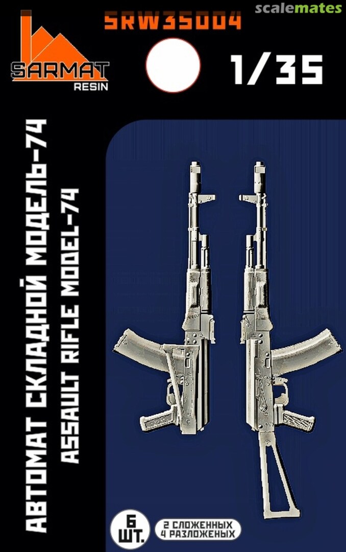 Boxart Assault Rifle Model-74 SRW35004 Sarmat Resin
