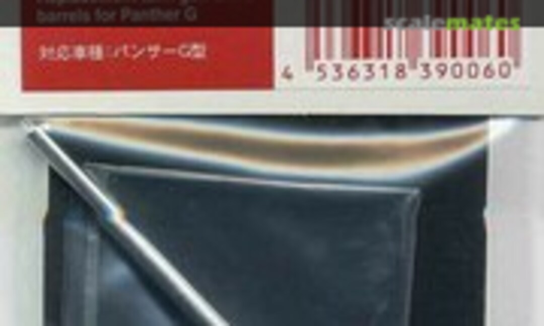 1:48 Replacement Tank Gun & MG Barrels for Panther G (Fine Molds MK6) MK6