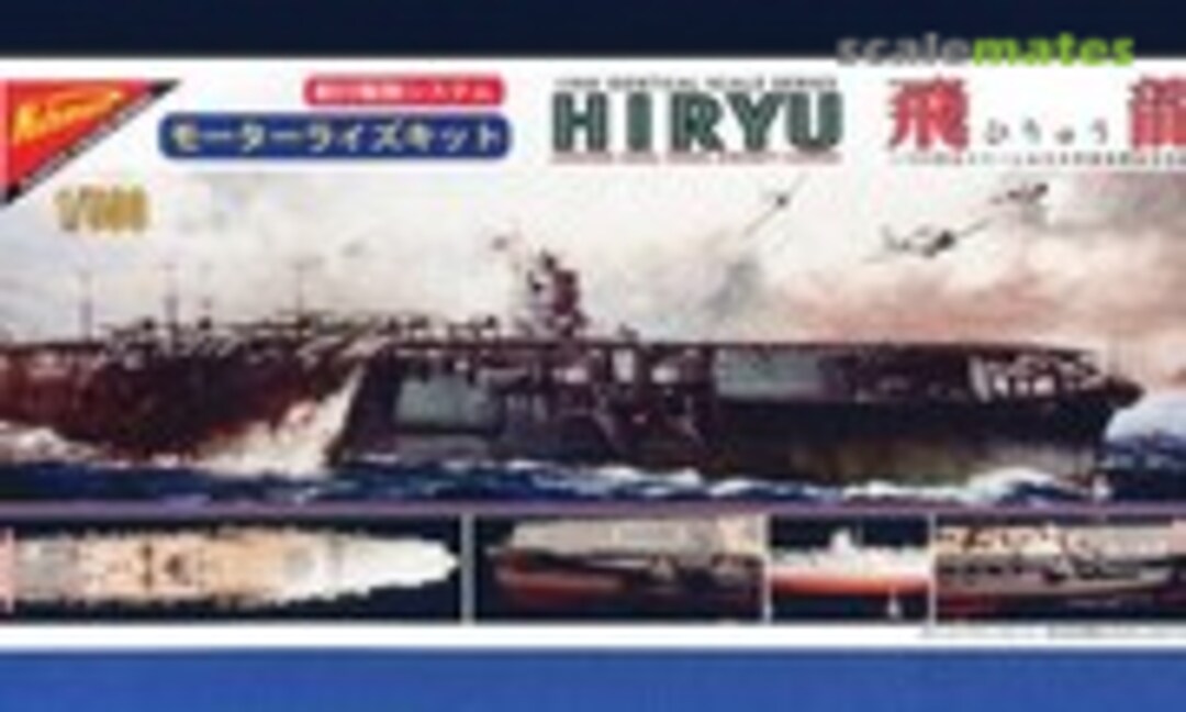 1:500 IJN Aircraft Carrier Hiryu (Nichimo 770055)