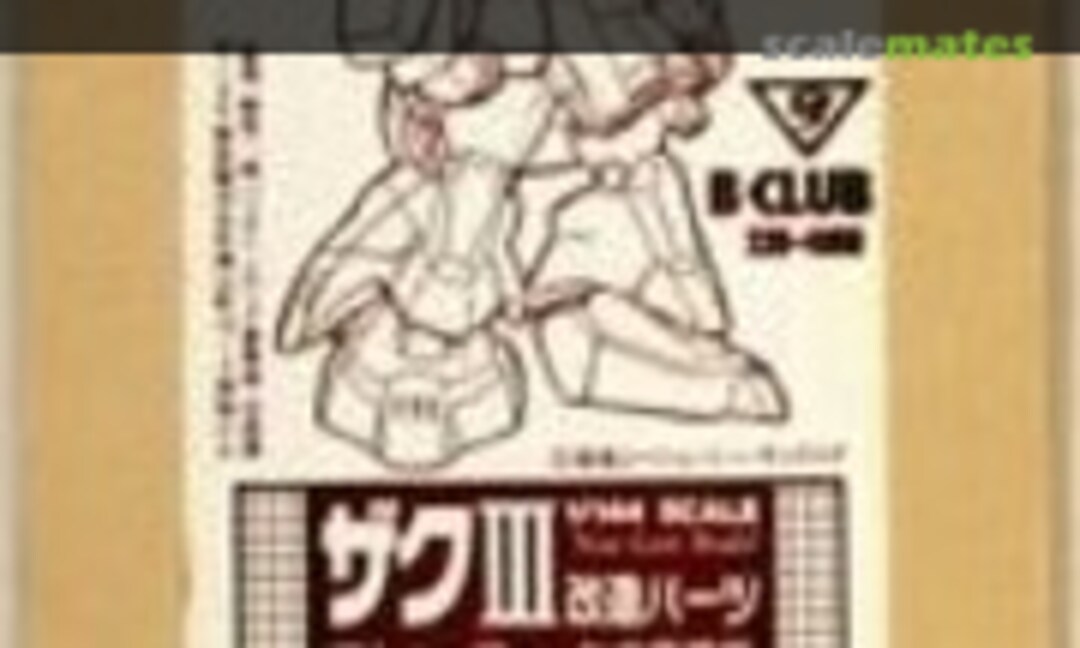 1:144 AMX-011S Zaku III Custom (Mashymre Cello Custom) (B-CLUB 239) 239