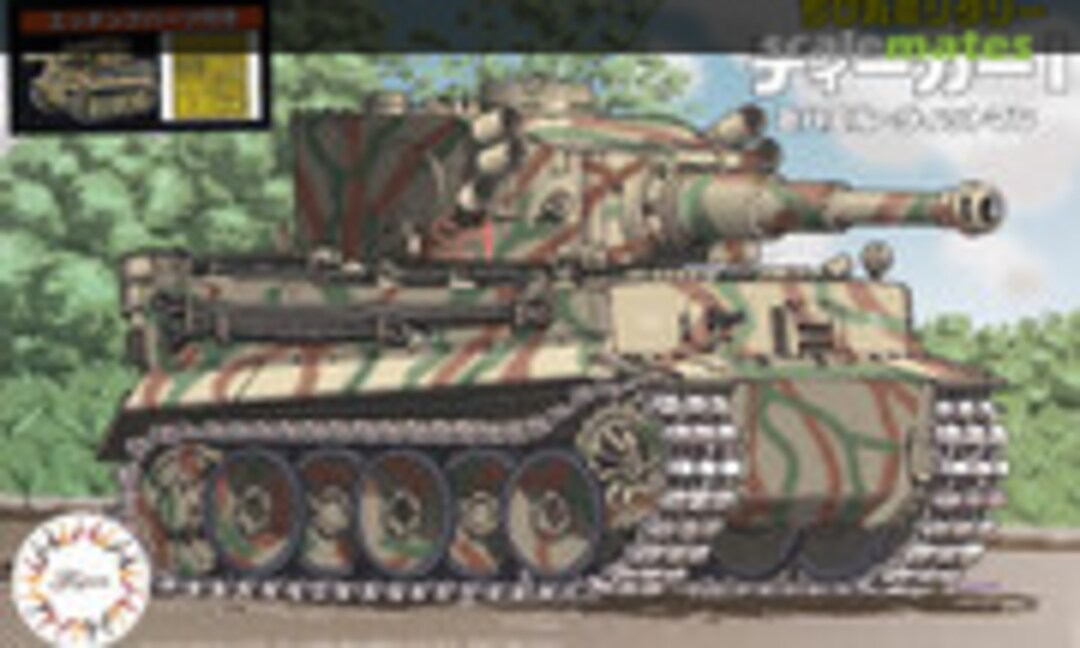 1:Egg Tiger I Michael Wittmann (Fujimi 76331)