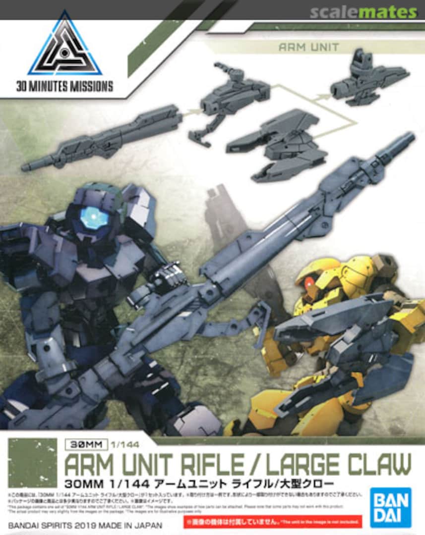 Boxart Arm Unit Rifle/Large Claw 5058193 Bandai Spirits Boxart Arm Unit Rifle/Large Claw 5058193 Bandai Spirits