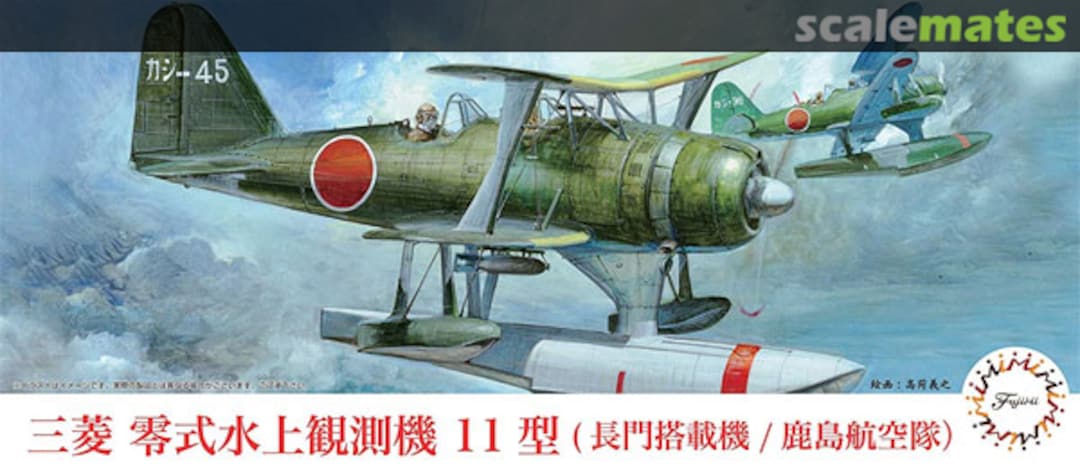 Boxart Mitsubishi F1M2 Type Zero Observation Seaplane Type 11 Pete 72325 Fujimi Boxart Mitsubishi F1M2 Type Zero Observation Seaplane Type 11 Pete 72325 Fujimi