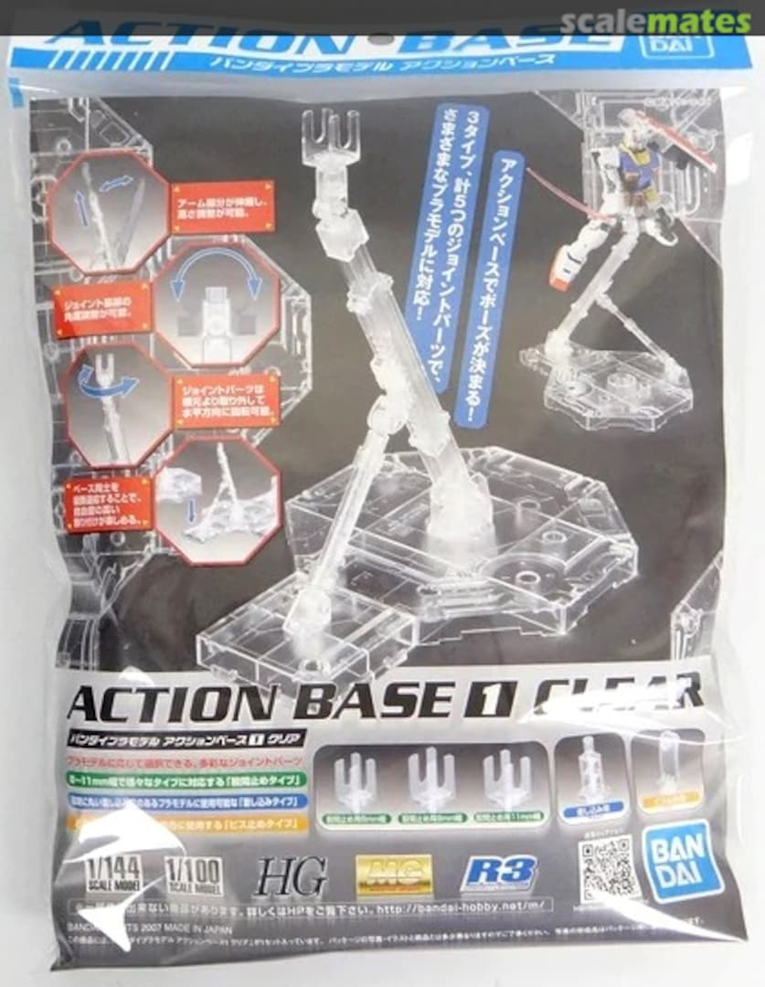 Boxart Action Base 1 Clear 5057417 Bandai Spirits Boxart Action Base 1 Clear 5057417 Bandai Spirits