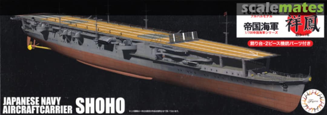Boxart IJN Aircraft Carrier Shoho 1942 45178 Fujimi Boxart IJN Aircraft Carrier Shoho 1942 45178 Fujimi