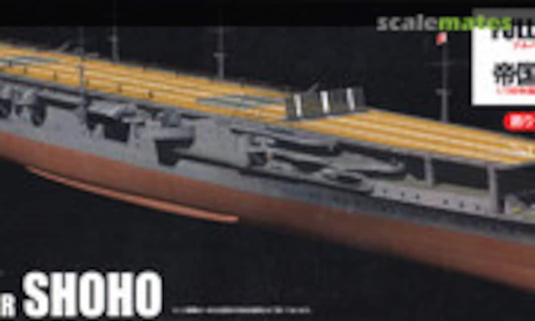 1:700 IJN Aircraft Carrier Shoho 1942 (Fujimi 45178) 45178