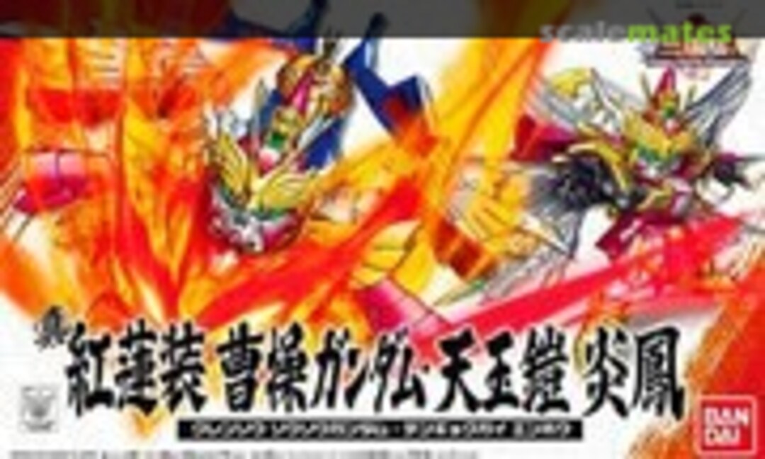 No Shin Gurensou Sousou Gundam / Tengyokugai Enhou (Bandai 0165658)