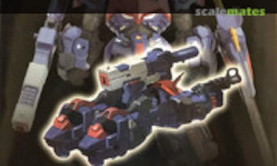 No Armed Unit for Mazinkaiser: Valiant Dagger (Good Smile Company 182851) 182851