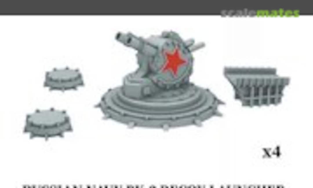 1:700 PK-2 Decoy Launcher (Heavy Hobby NW-700005) NW-700005