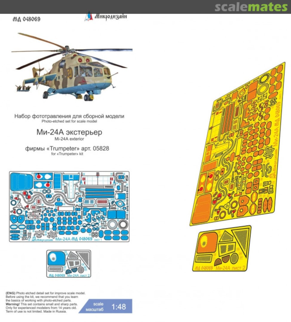 Boxart Mi-24A exterior detail set MD 048069 Microdesign