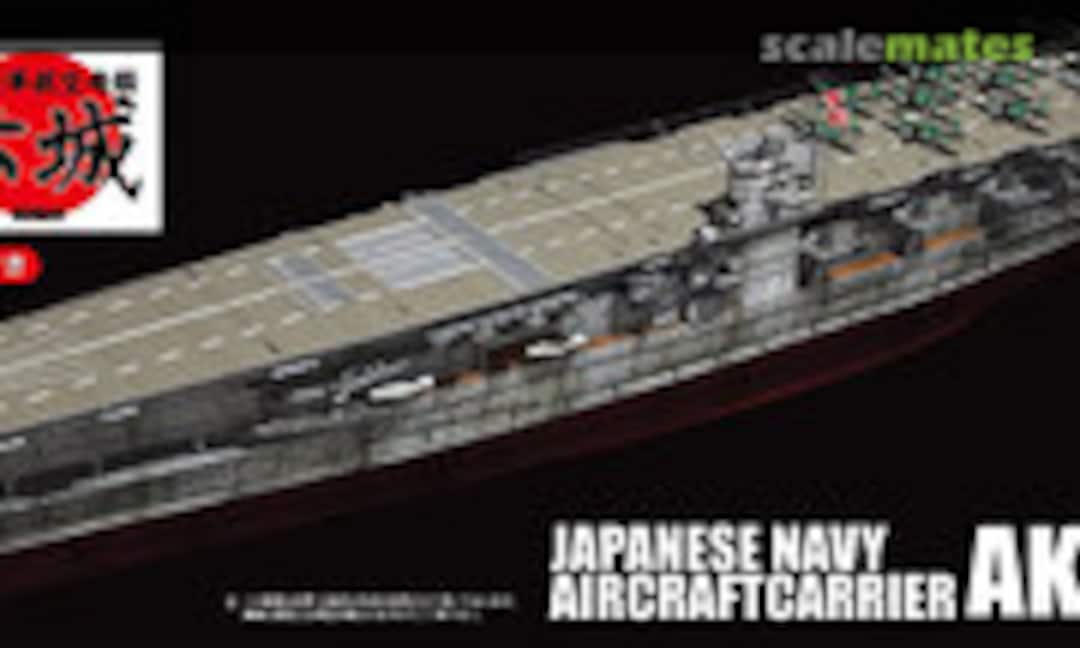 1:700 Akagi 赤城 (Fujimi 45150)