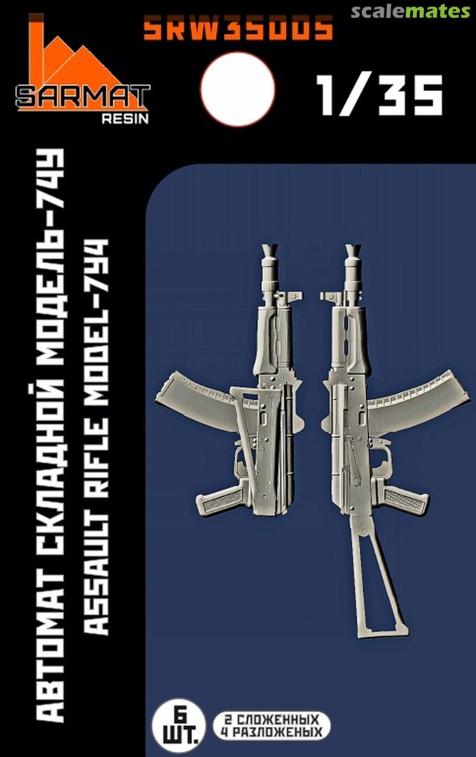 Boxart Assault Rifle Model-74U SRW35005 Sarmat Resin Boxart Assault Rifle Model-74U SRW35005 Sarmat Resin