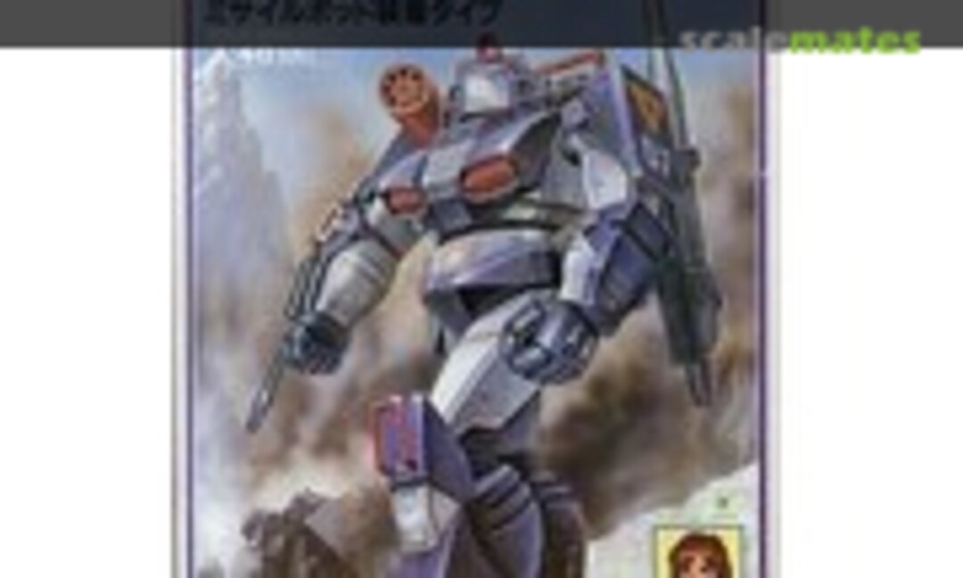 1:48 Dougram Jakt Type (Takara 440019)