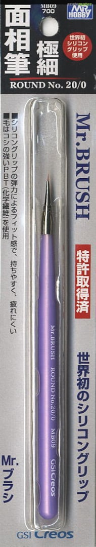 Boxart Mr.Brush Round No.20/0 MB09 Mr. Hobby
