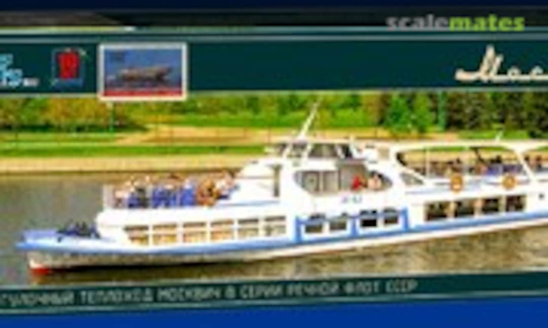 1:144 "Moskvich" motorship (PAS-Models PM14431) PM14431