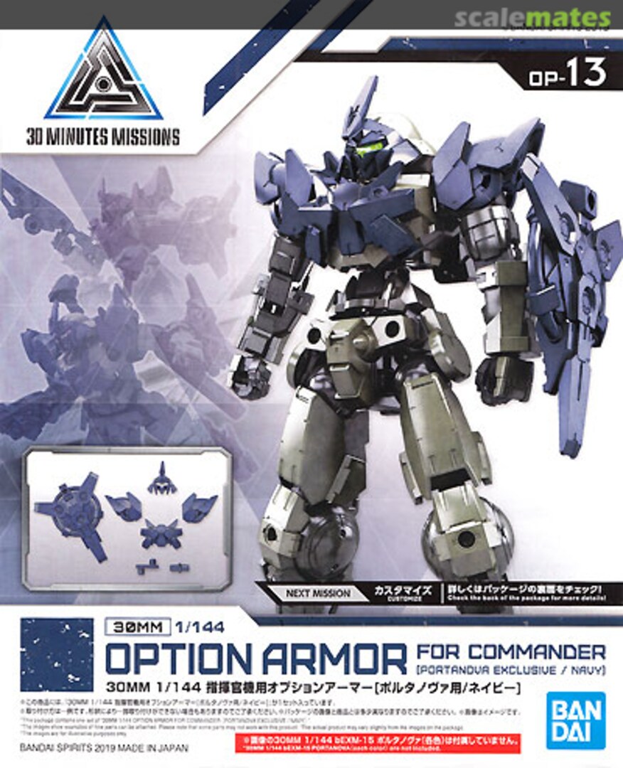 Boxart Option Armor for Commander (Portanova Exclusive / Navy) 5058191 Bandai Spirits Boxart Option Armor for Commander (Portanova Exclusive / Navy) 5058191 Bandai Spirits