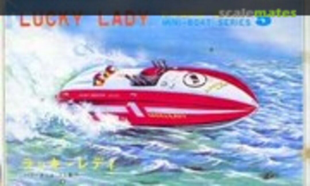 No Lucky Lady Power Boat (Niko Kagaku 5) 5