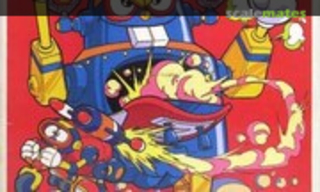 No Giant Z (IMAI B-1647-1200)