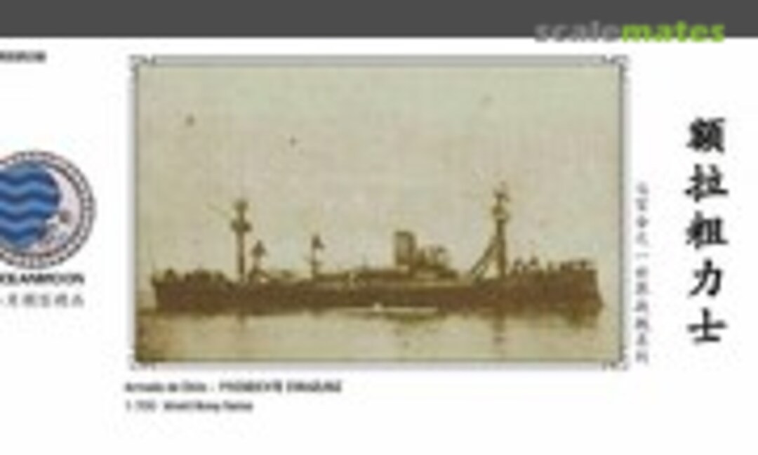 1:700 Armada de Chile - Presidente Errazuriz (Oceanmoon WM03538) WM03538