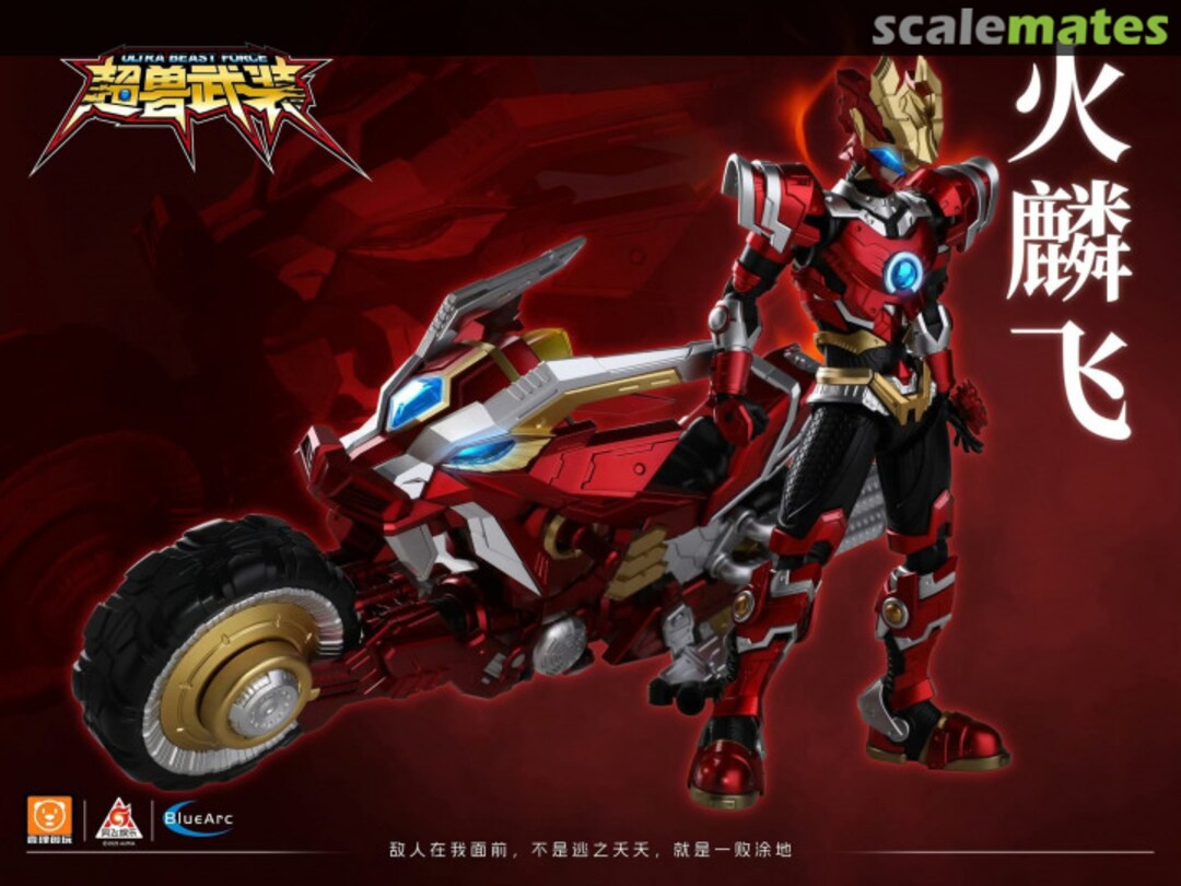 Boxart Kino Yi Li Hobby Creation Boxart Kino Yi Li Hobby Creation