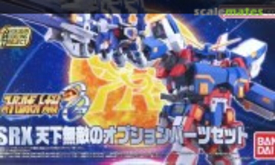 No SRX Option Parts Set (Bandai 0258303) 0258303