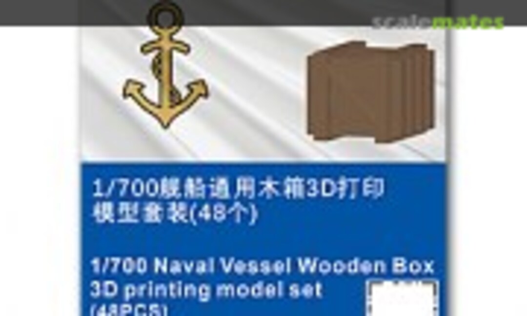 1:700 Naval Vessel Wooden Box (Triumph Model P70010) P70010
