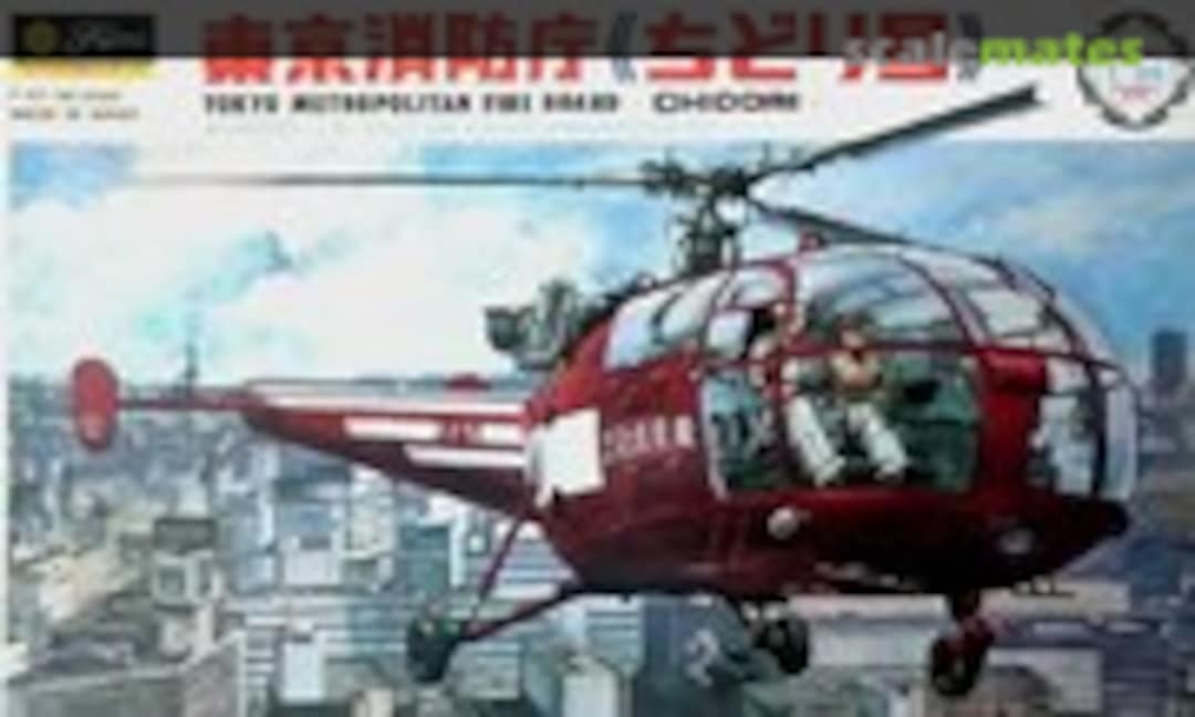 1:50 &quot;Chidori&quot; (Fujimi 5A-20)