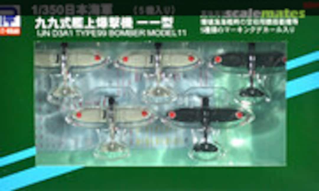 1:350 IJN D3A1 Type 99 Bomber Model 11 (Pit-Road SBM25)