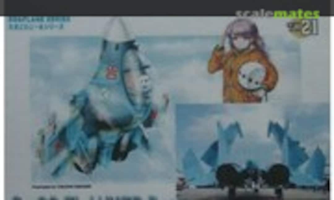 1:Egg Su-33 Exhaust Cones (RetroWings RWE035) RWE035