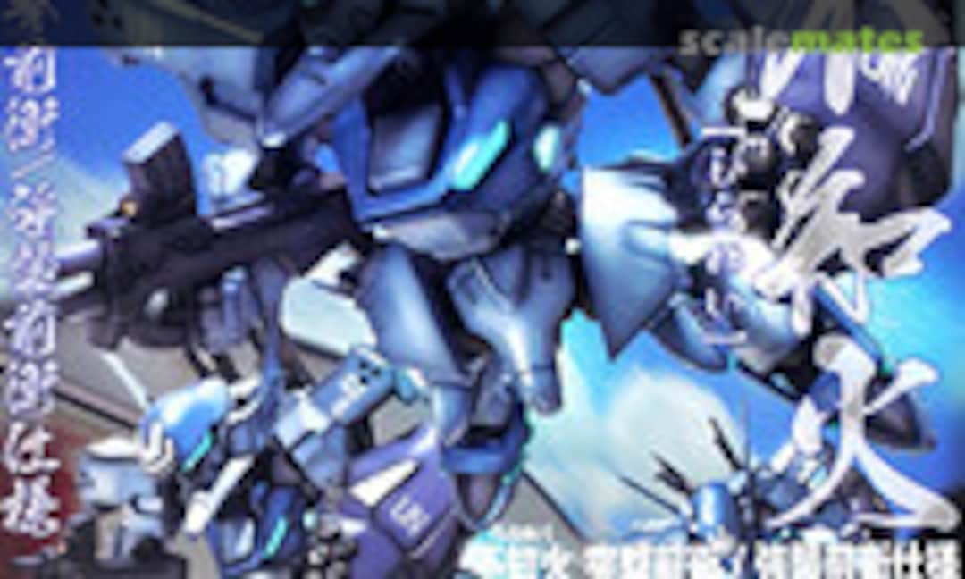 No Shiranui (Kotobukiya KP258)