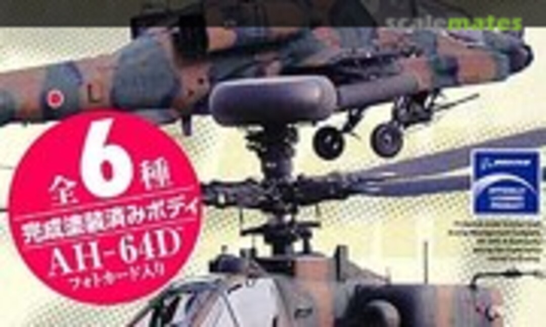 1:144 AH-64D Apache Longbow (Doyusha 401897)