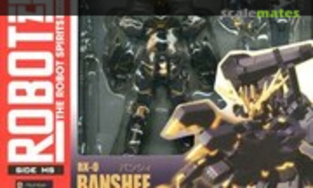 No RX-0 Vanshee (Bandai 0171698)