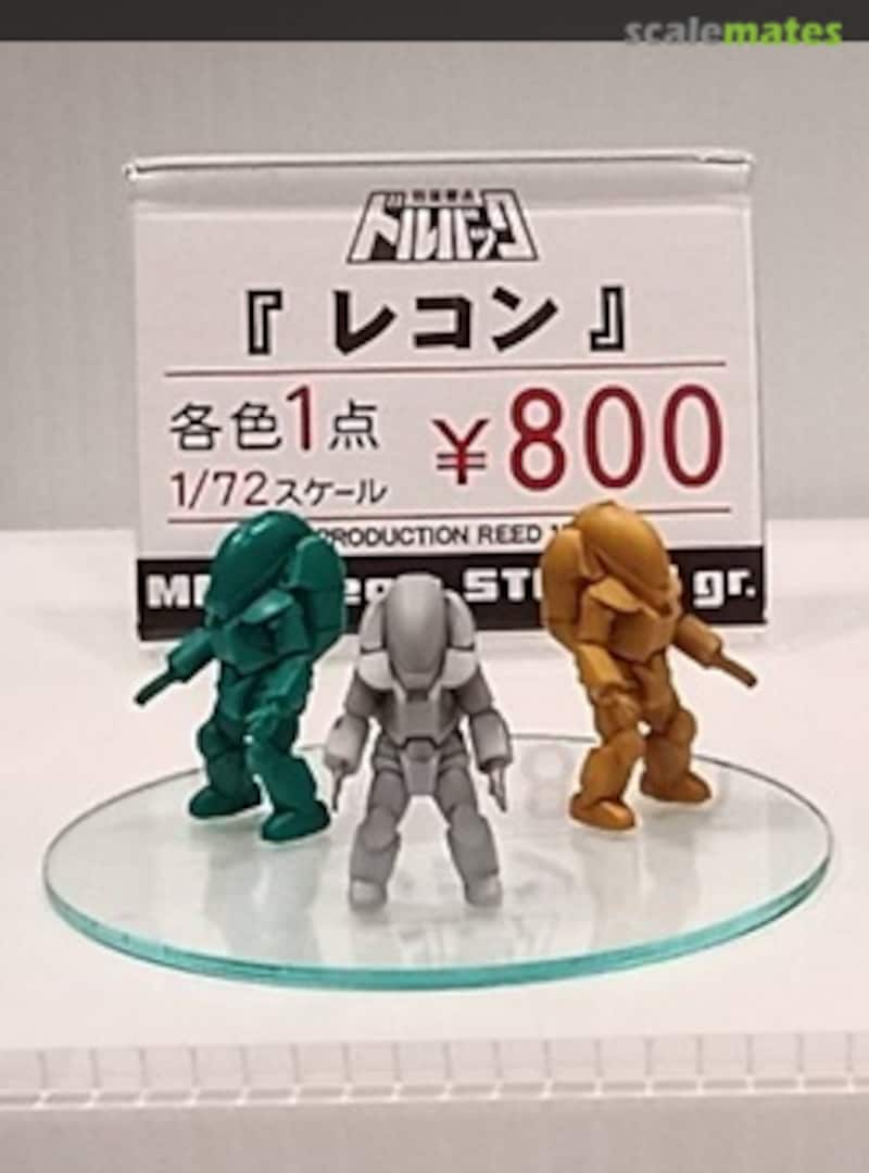 Boxart Recon M.E.F Boxart Recon M.E.F