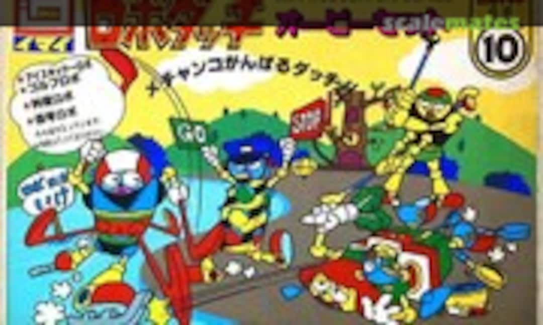 No OB Set (IMAI B-1109-300)