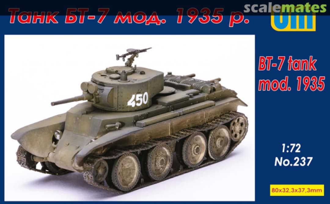 Boxart Soviet BT-7 tank mod.1935 237 UM Boxart Soviet BT-7 tank mod.1935 237 UM