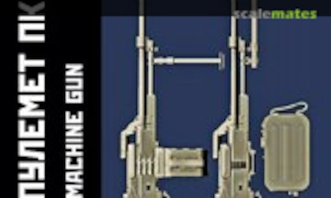 1:35 PKM Machine Gun (Sarmat Resin SRW35007) SRW35007