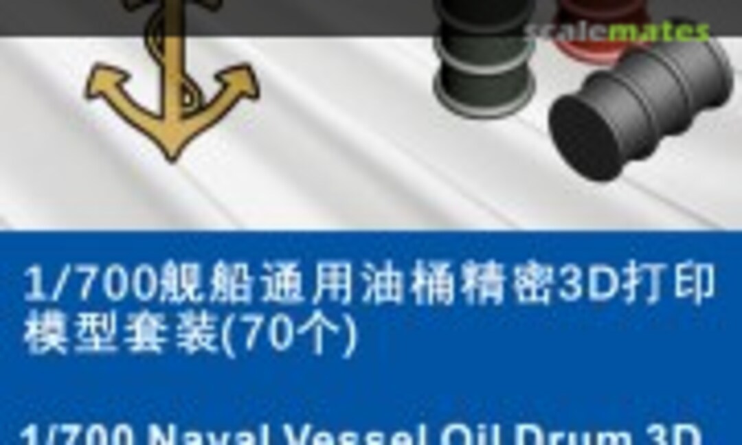1:700 Naval Vessel Oil Drum (Triumph Model P70008) P70008