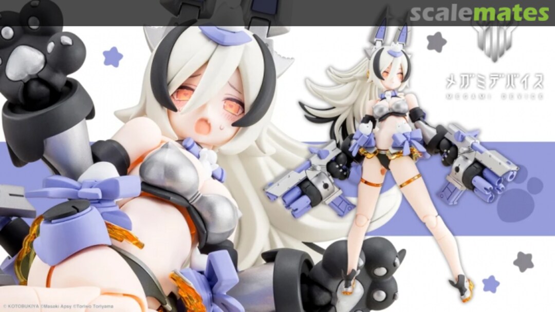 Boxart Puni☆Mofu Gin Lang KP850 Kotobukiya Boxart Puni☆Mofu Gin Lang KP850 Kotobukiya