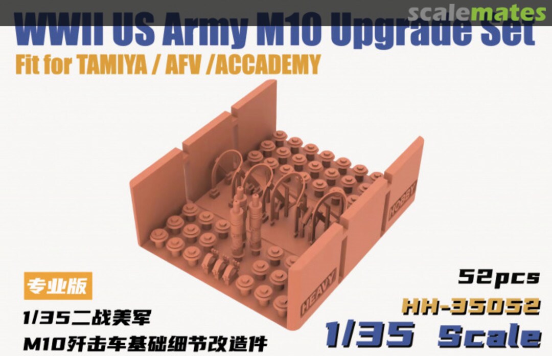 Boxart WWII US Army M10 Upgrade Set 35052 Heavy Hobby Boxart WWII US Army M10 Upgrade Set 35052 Heavy Hobby
