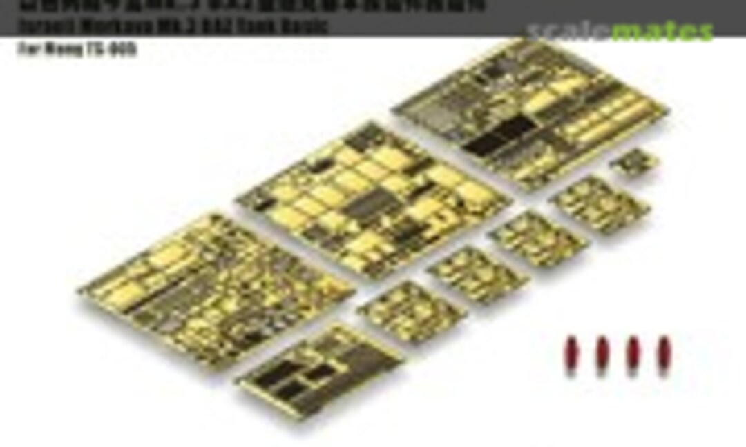 1:35 Merkava Mk.3 BAZ Tank Basic (E.T. Model E35-205) E35-205