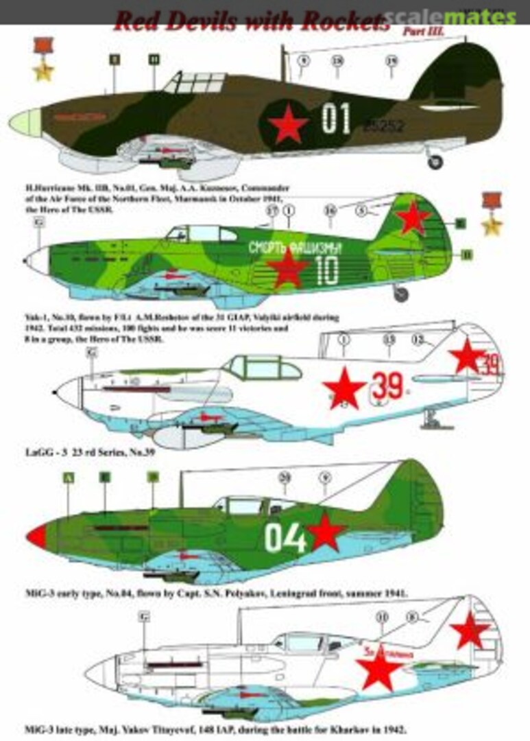 Boxart Red Devils with Rockets Part III AMLD48031 AML Boxart Red Devils with Rockets Part III AMLD48031 AML