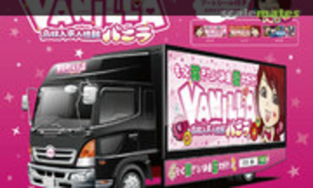 1:32 High Income Job Information Vanilla Advertising Car (Aoshima 055212)