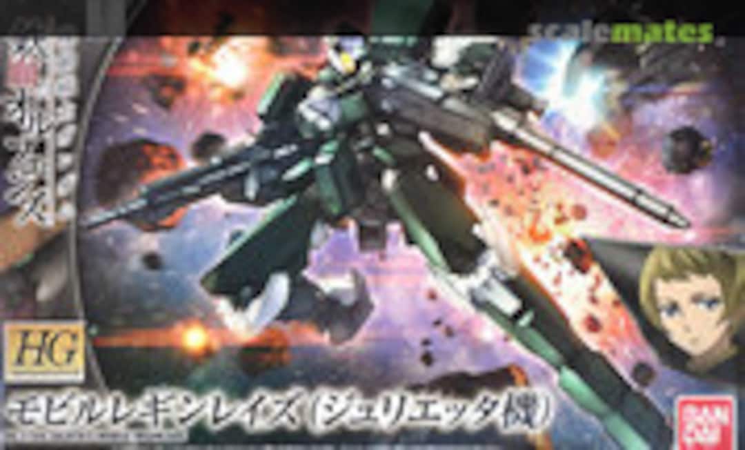1:144 Julieta's Mobile Reginlaze (Bandai 0211241)